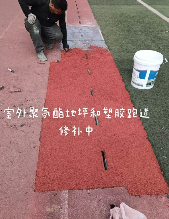 爱民球场地面翻新维修，核心是先诊断破损